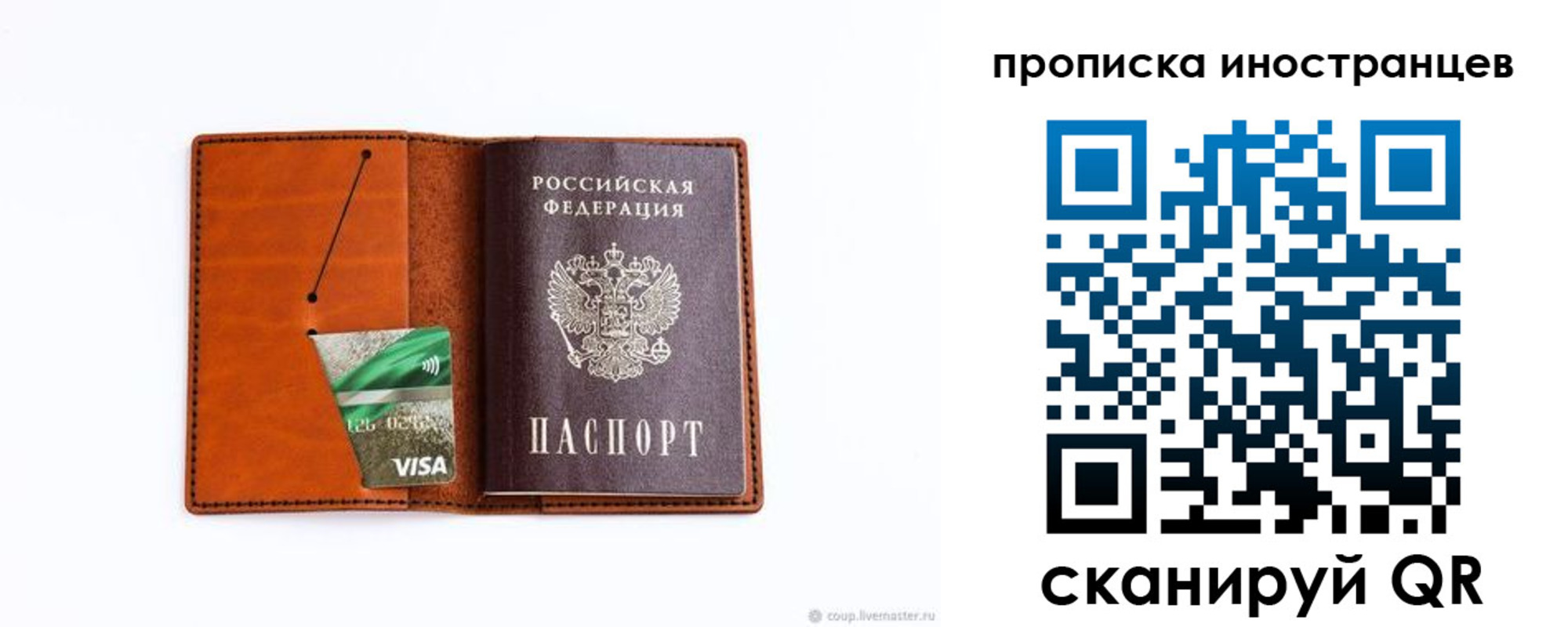 форма 3 в Кандалакше