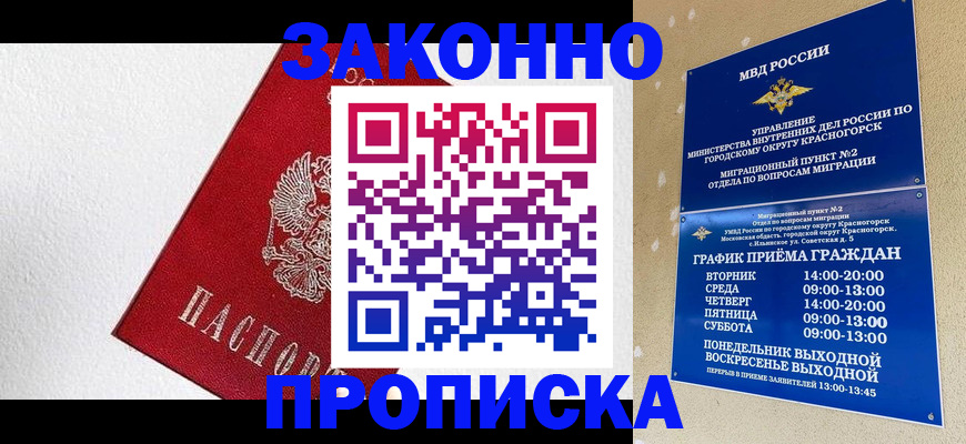 регистрация для дет. сада в Кандалакше